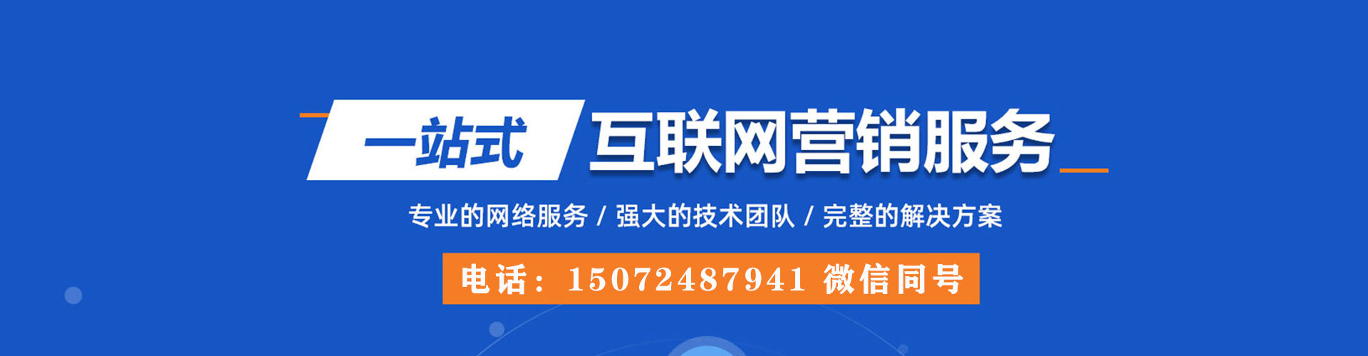 印台快手信息流
